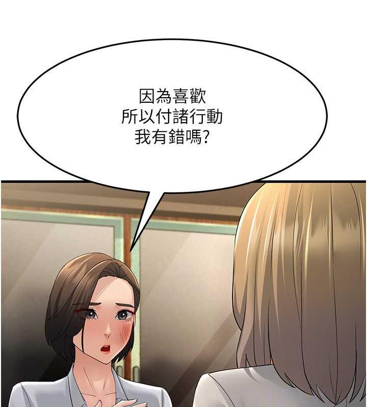 56P - 跑友变岳母