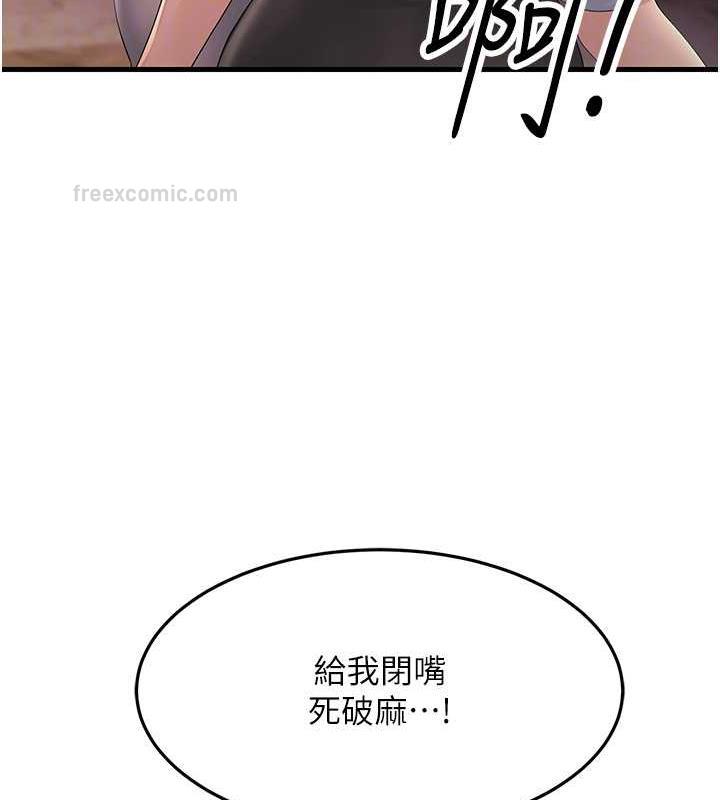 60P - 跑友变岳母