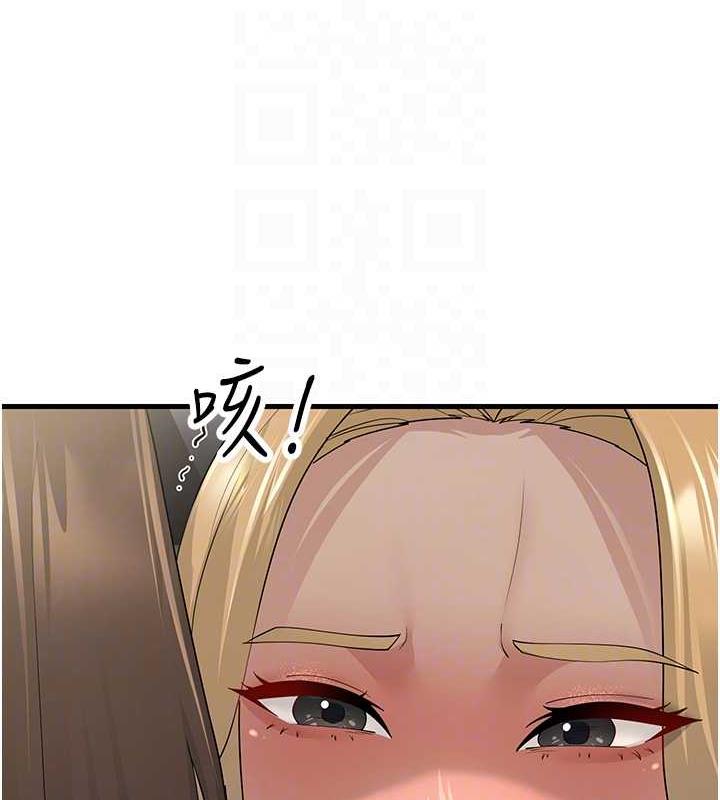 71P - 跑友变岳母