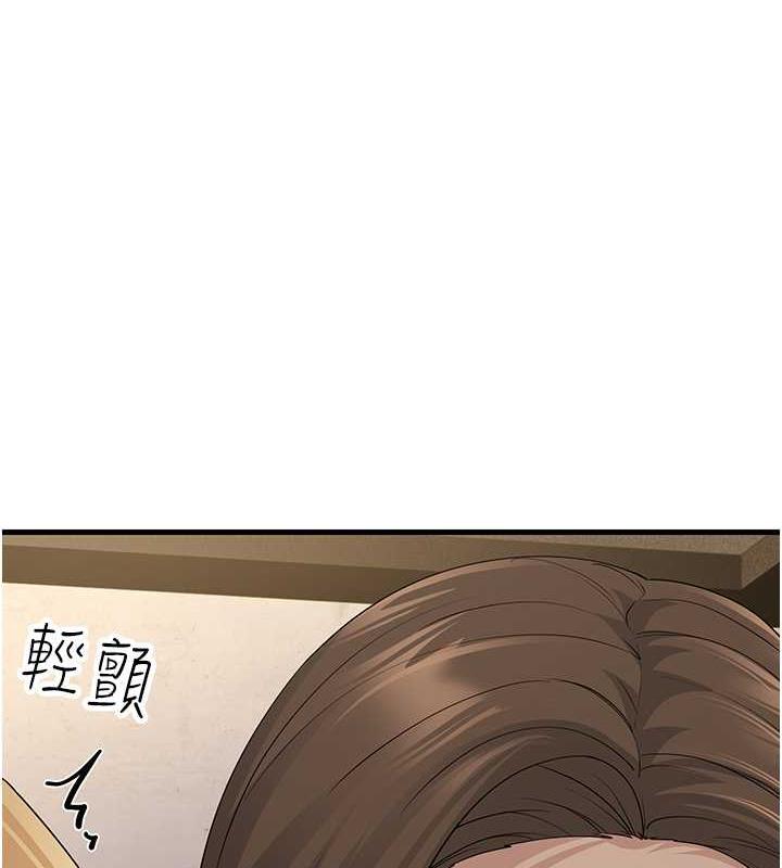 73P - 跑友变岳母