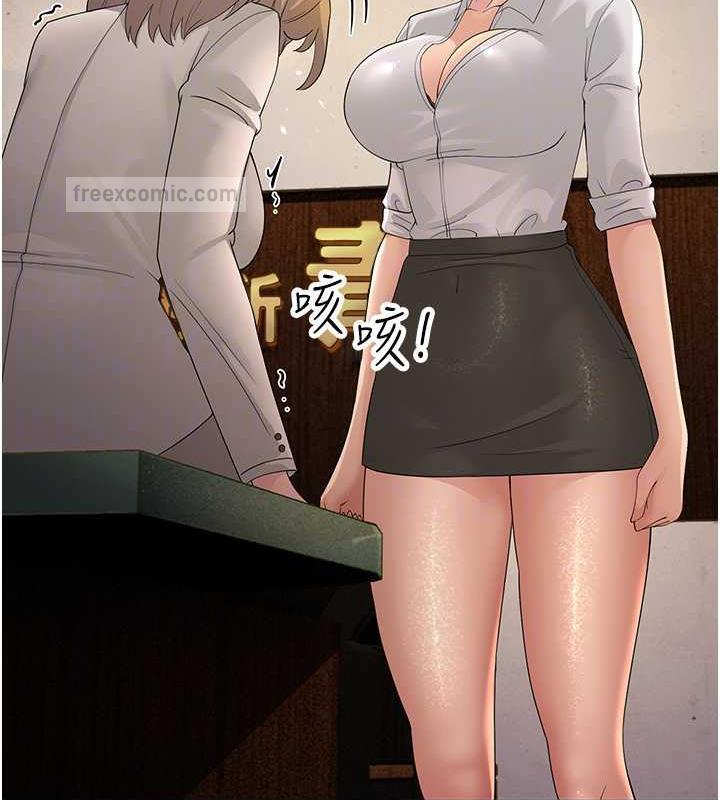 80P - 跑友变岳母