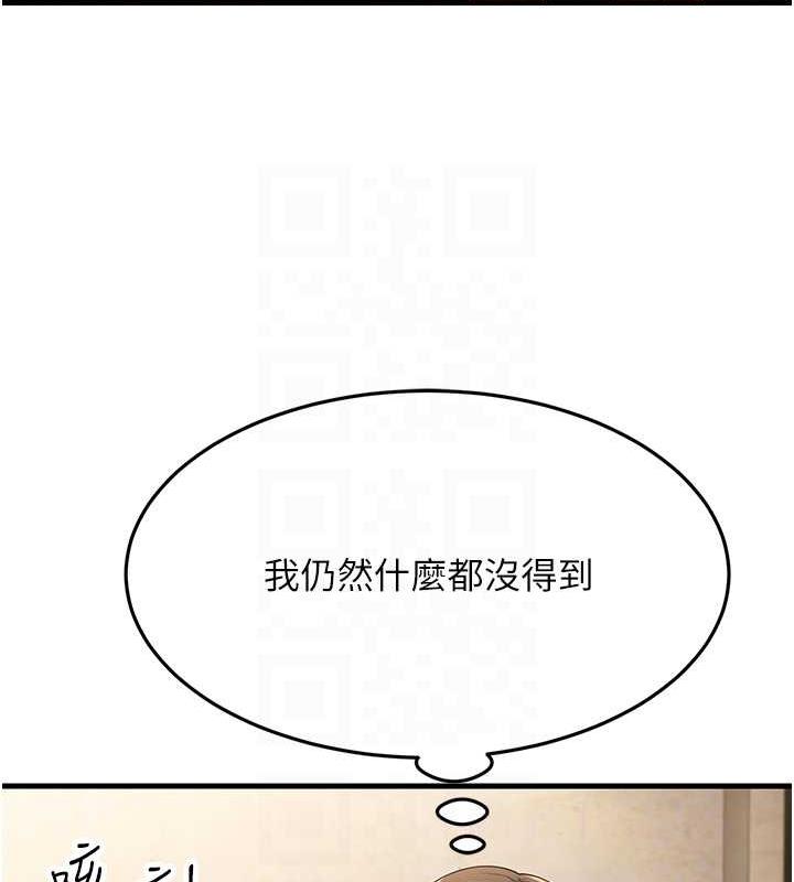 81P - 跑友变岳母