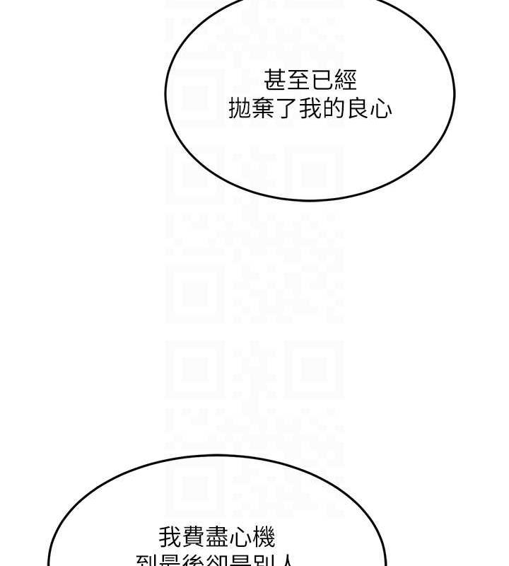 83P - 跑友变岳母