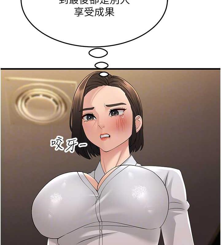 84P - 跑友变岳母