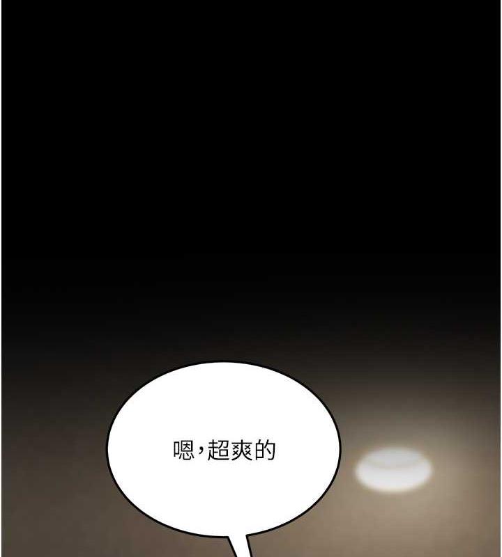 8P - 跑友变岳母