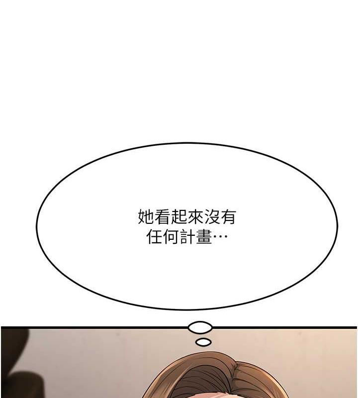 94P - 跑友变岳母