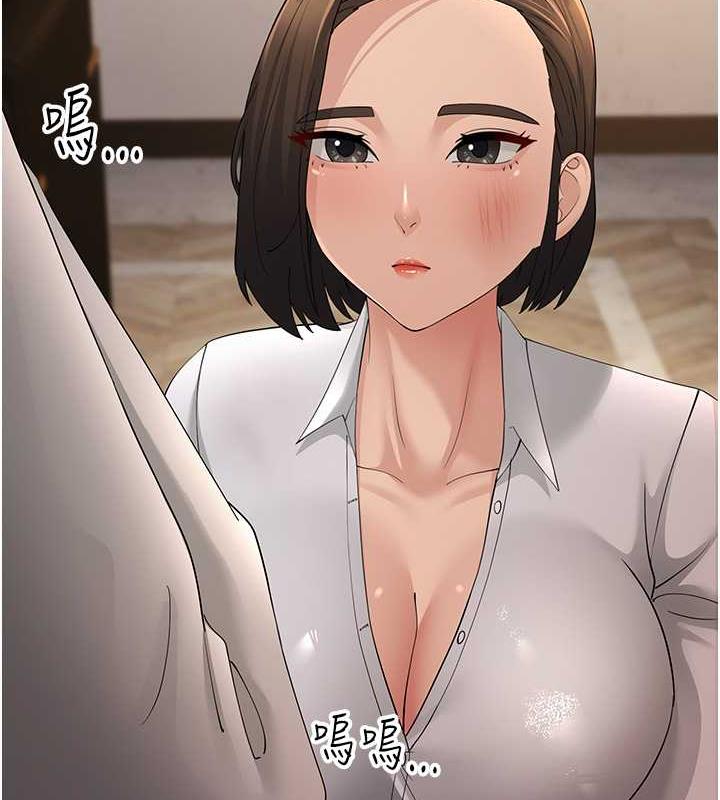 95P - 跑友变岳母
