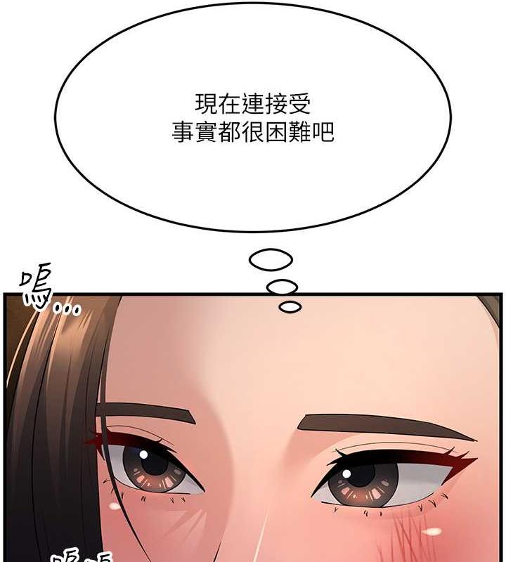 97P - 跑友变岳母