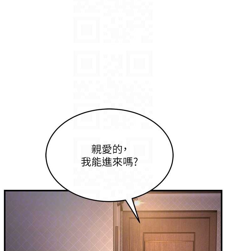103P - 跑友变岳母