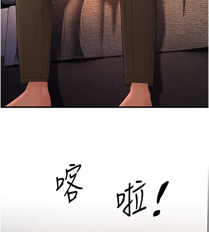 107P - 跑友变岳母