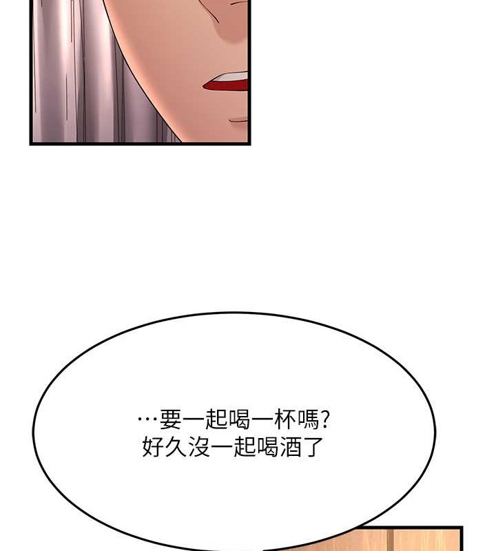 112P - 跑友变岳母