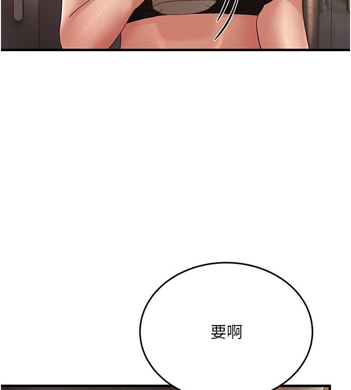 122P - 跑友变岳母