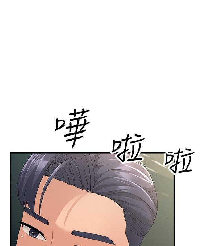12P - 跑友变岳母