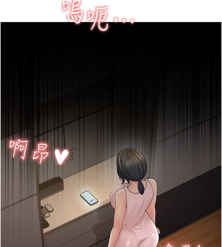 171P - 跑友变岳母