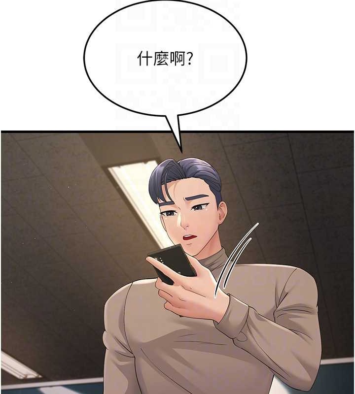 17P - 跑友变岳母