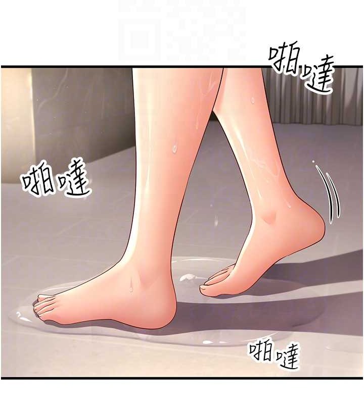 19P - 跑友变岳母