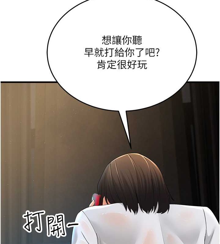 29P - 跑友变岳母