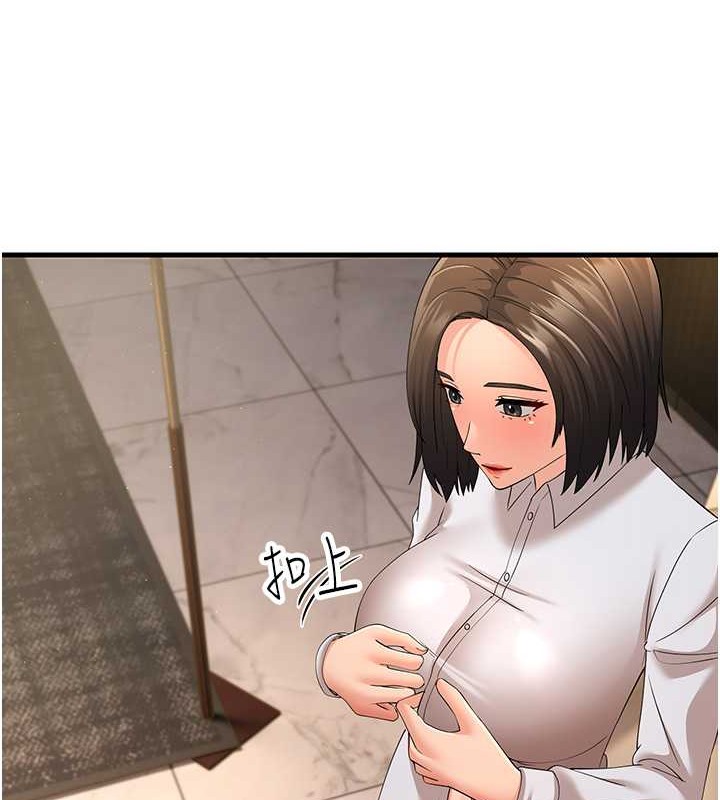 48P - 跑友变岳母