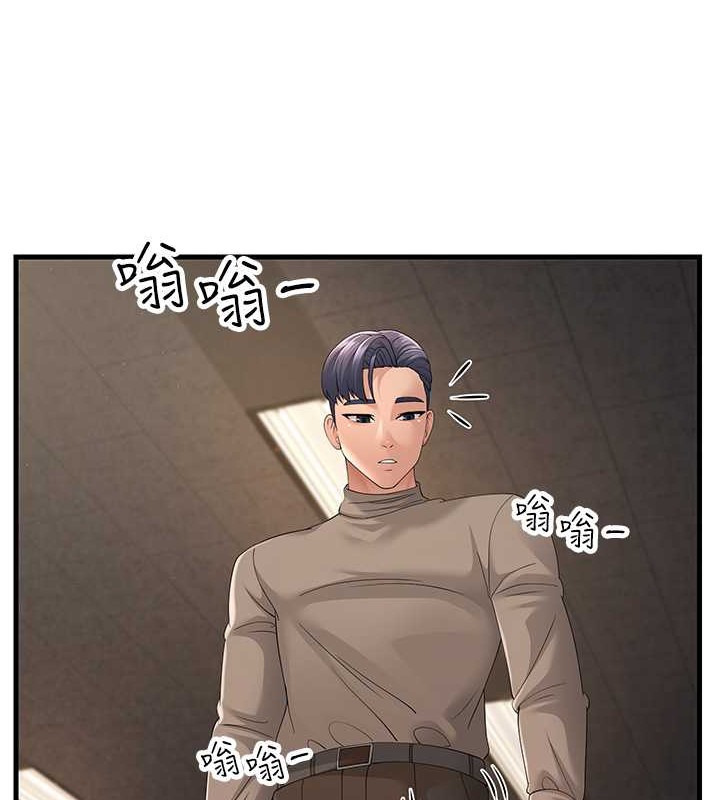 4P - 跑友变岳母