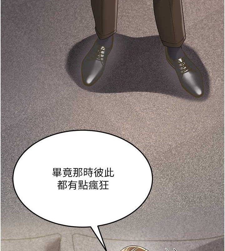 52P - 跑友变岳母