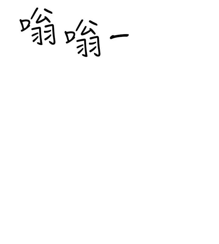 6P - 跑友变岳母