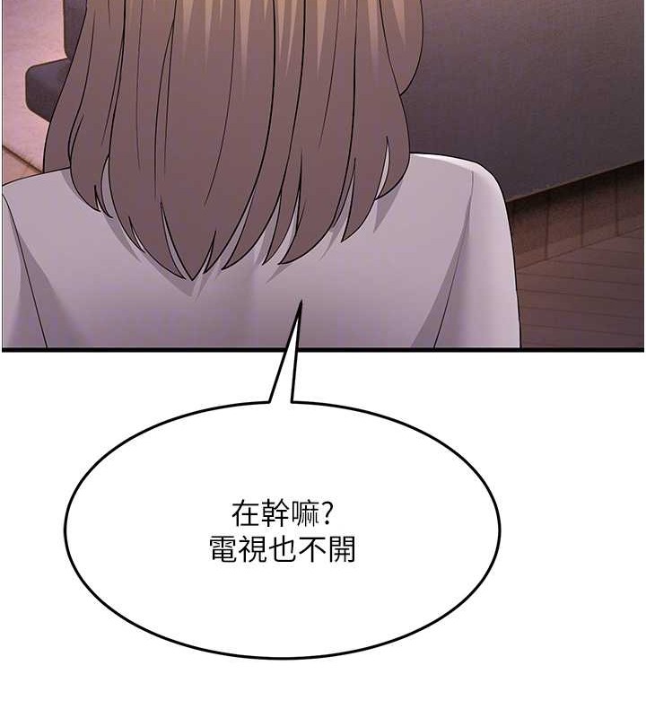 74P - 跑友变岳母