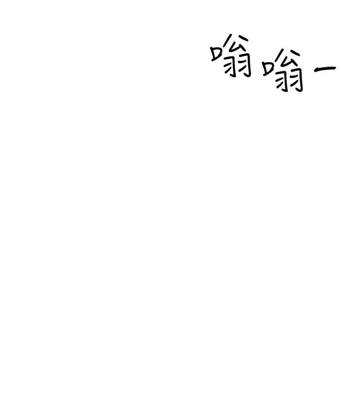 7P - 跑友变岳母