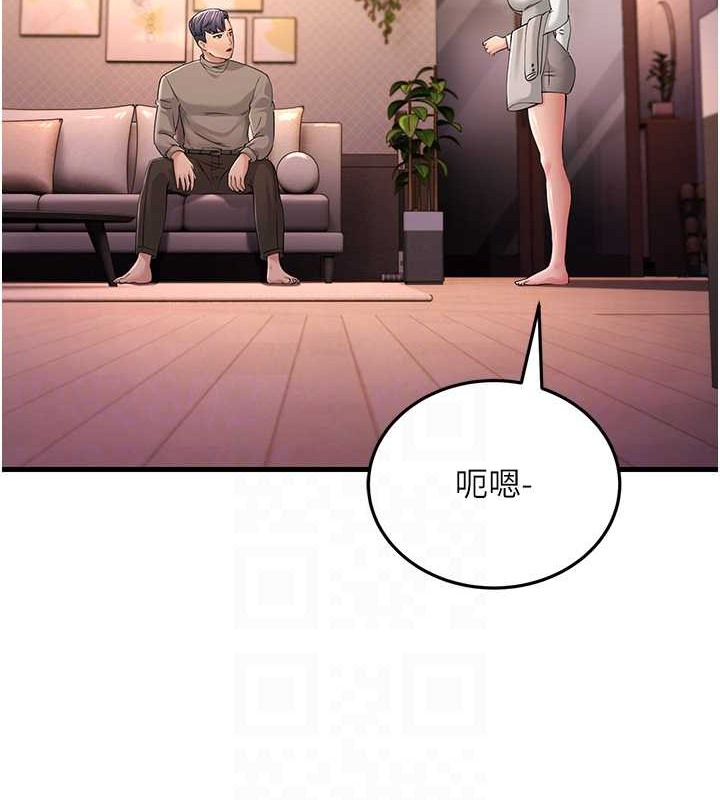 83P - 跑友变岳母