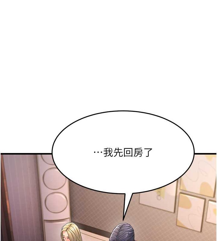 89P - 跑友变岳母