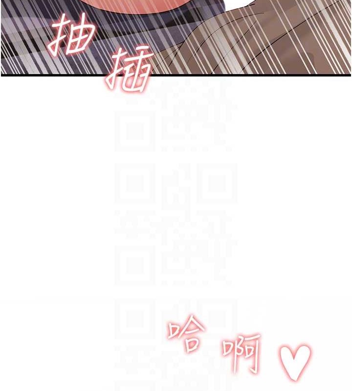 102P - 跑友变岳母
