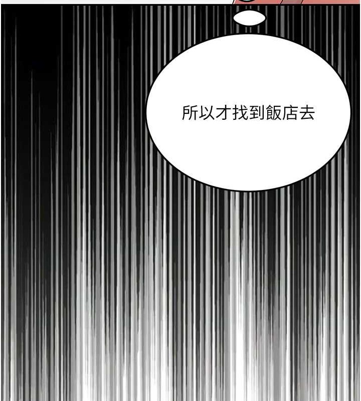124P - 跑友变岳母