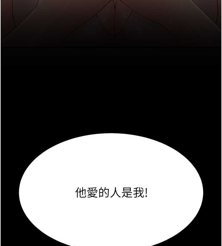 127P - 跑友变岳母