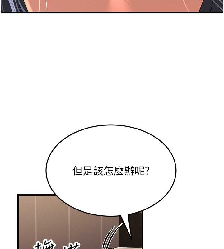 129P - 跑友变岳母