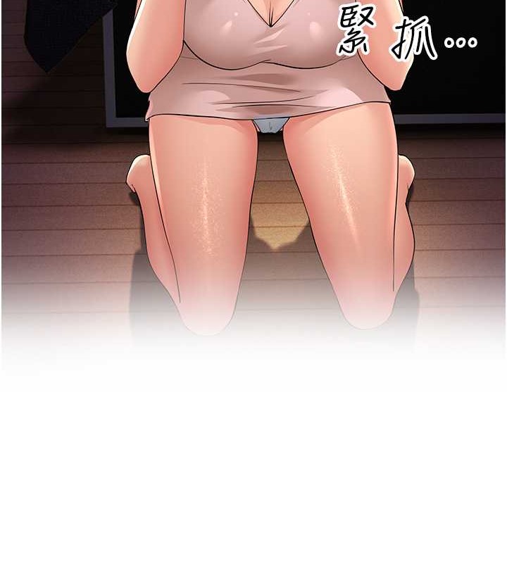 137P - 跑友变岳母