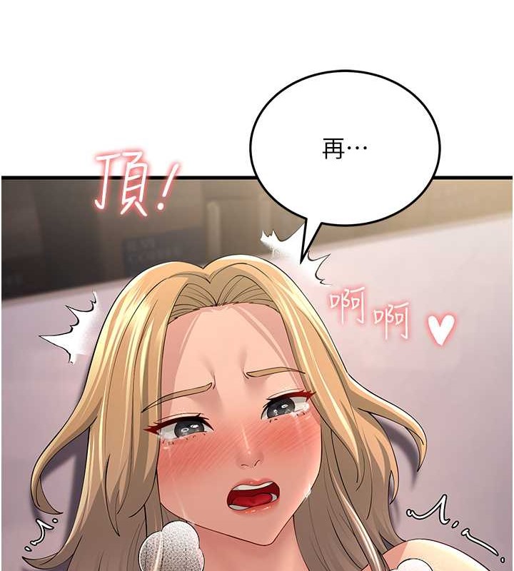 145P - 跑友变岳母