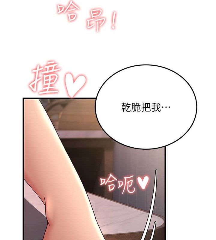 149P - 跑友变岳母