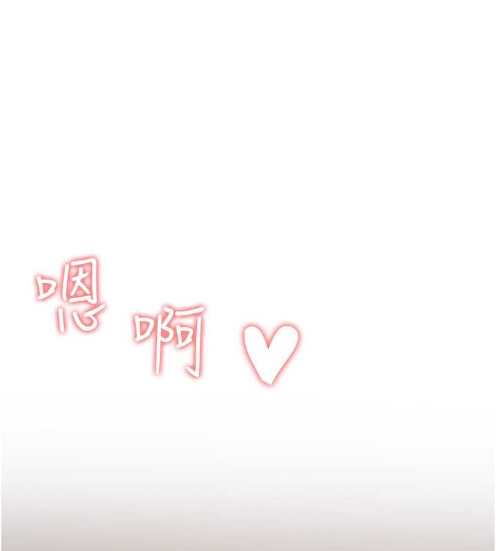 14P - 跑友变岳母