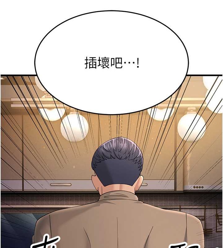 151P - 跑友变岳母