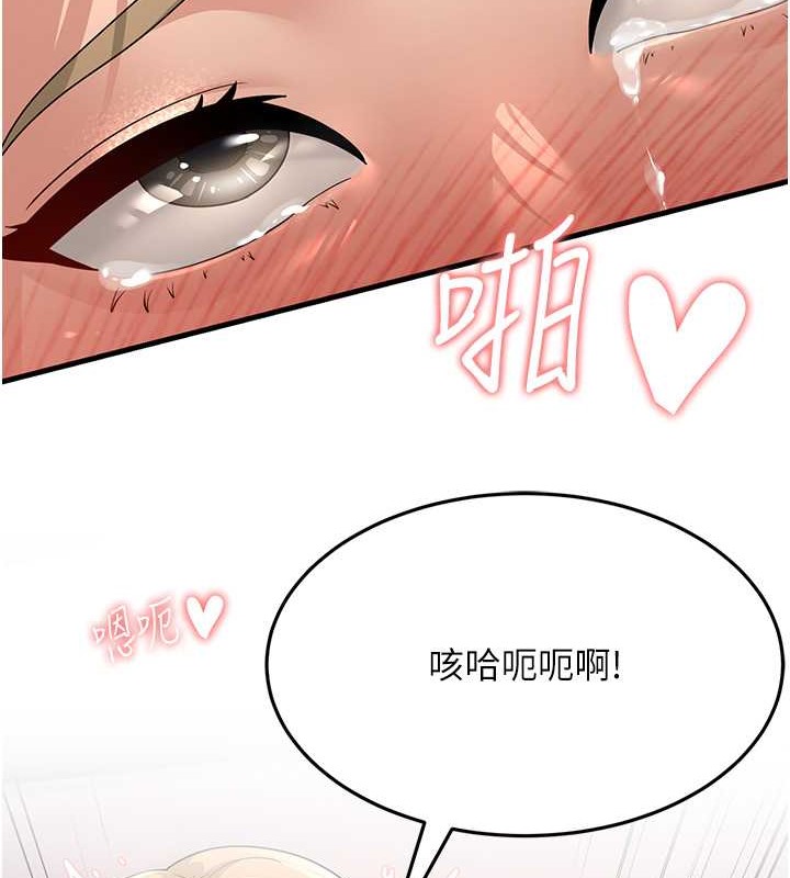 167P - 跑友变岳母