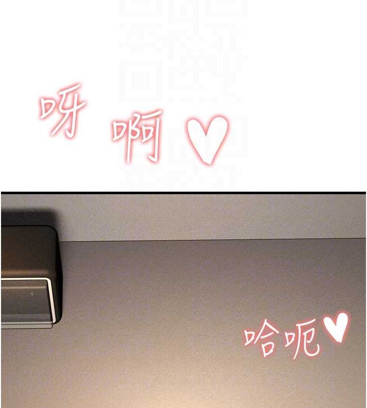 19P - 跑友变岳母