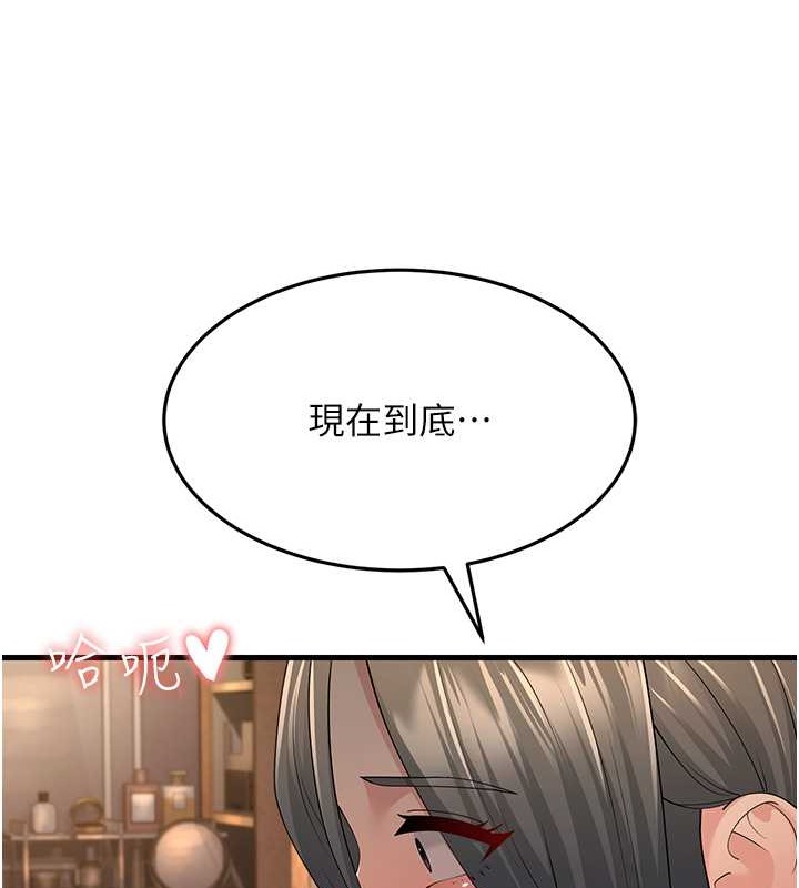 27P - 跑友变岳母