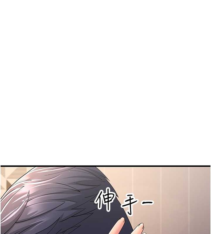 50P - 跑友变岳母
