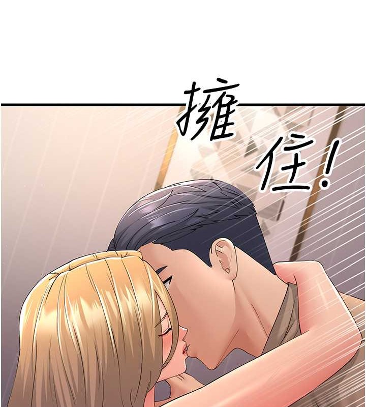 52P - 跑友变岳母