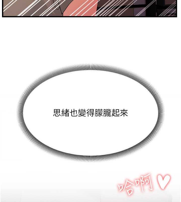 6P - 跑友变岳母