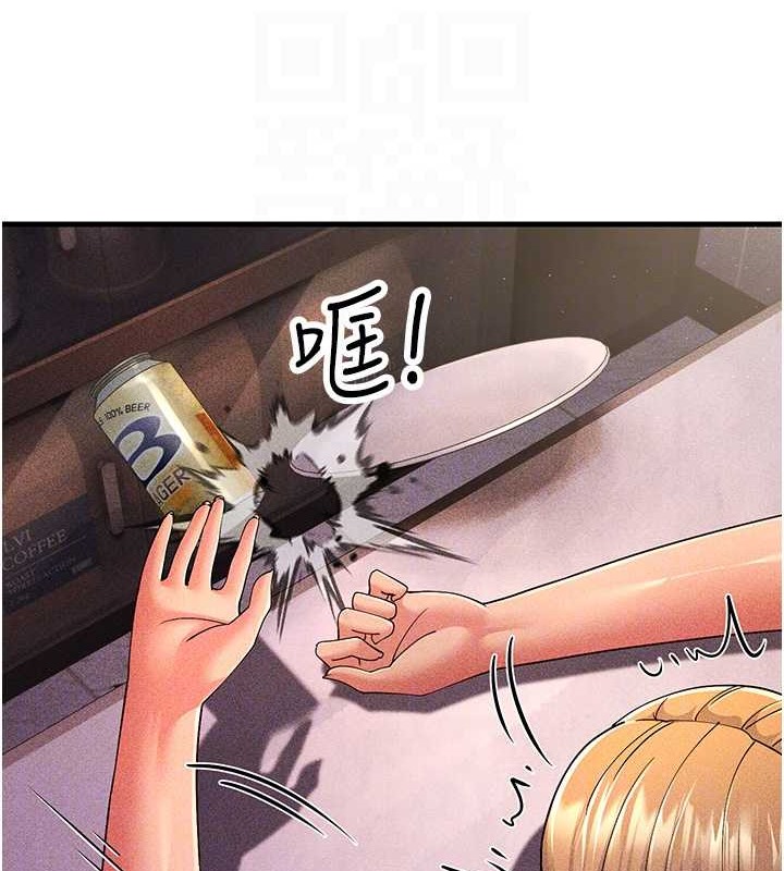 71P - 跑友变岳母