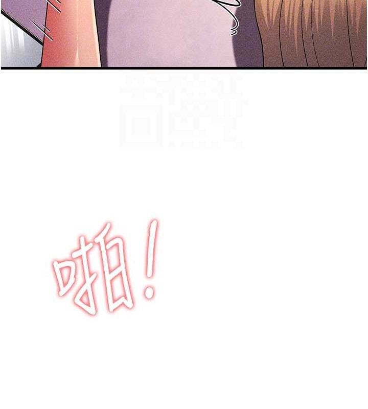 72P - 跑友变岳母
