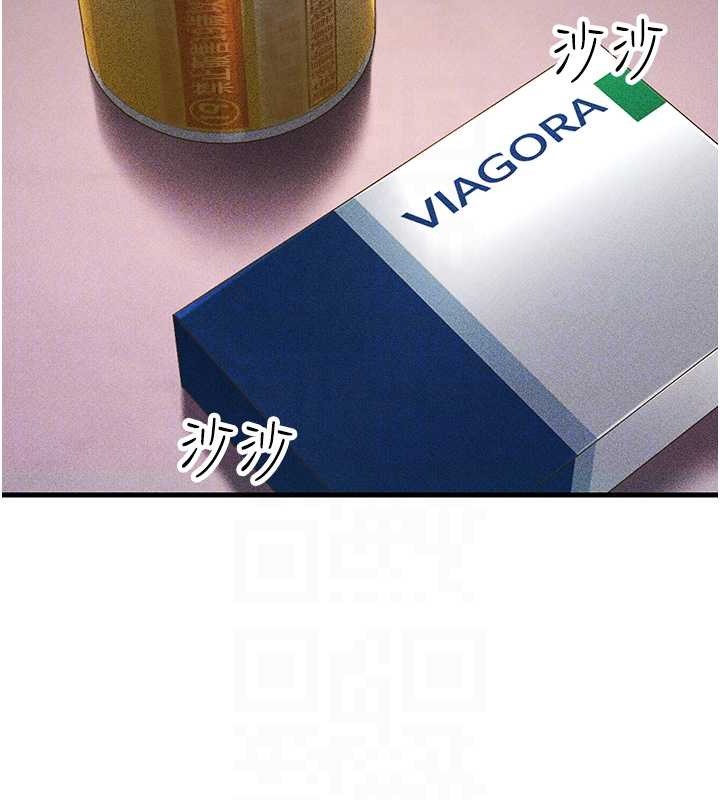 79P - 跑友变岳母