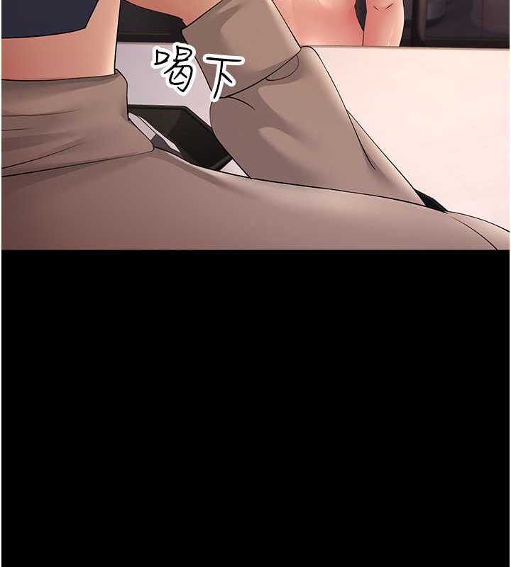 86P - 跑友变岳母