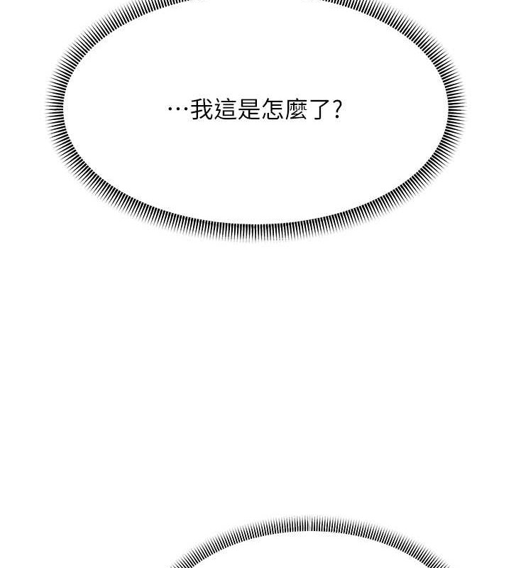 9P - 跑友变岳母