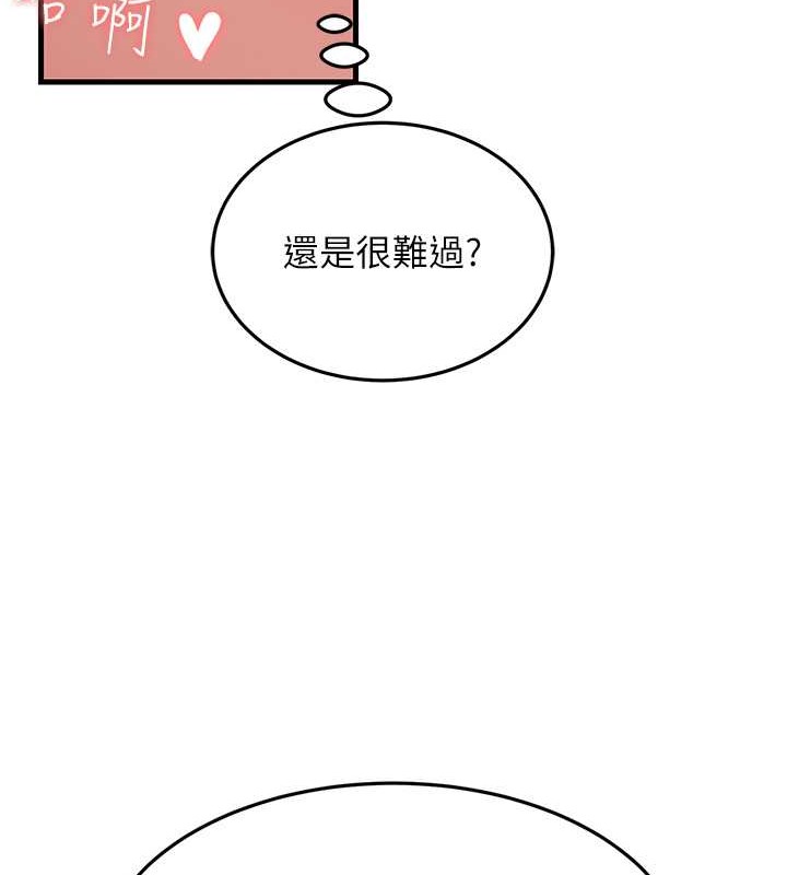 99P - 跑友变岳母